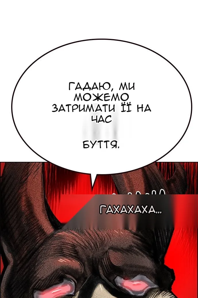 Сторінка 56