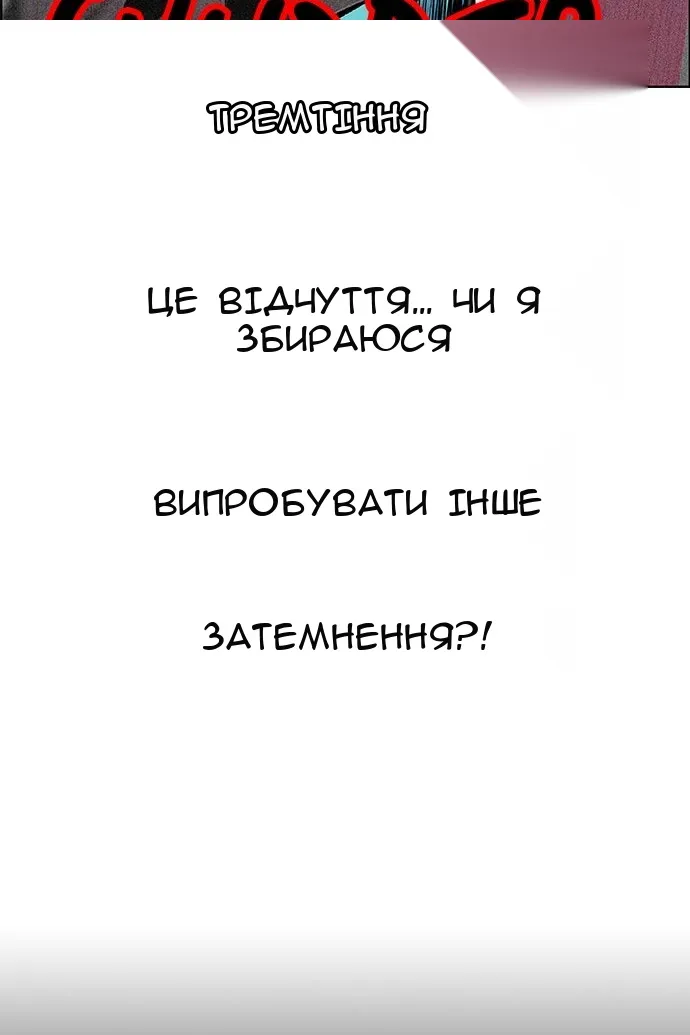 Сторінка 69