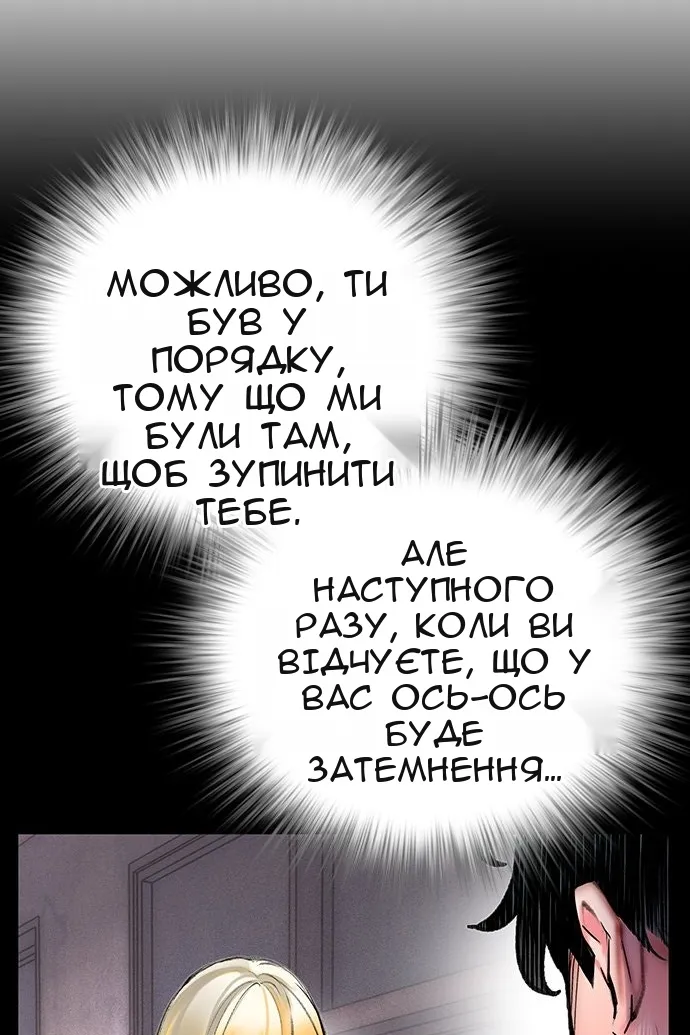 Сторінка 70