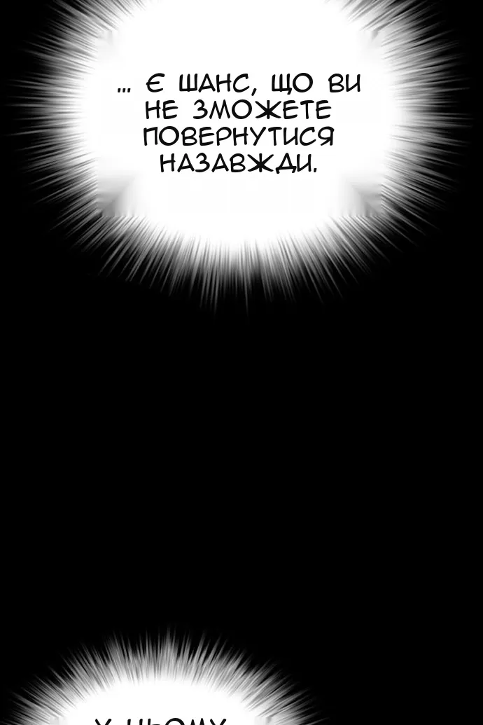 Сторінка 74