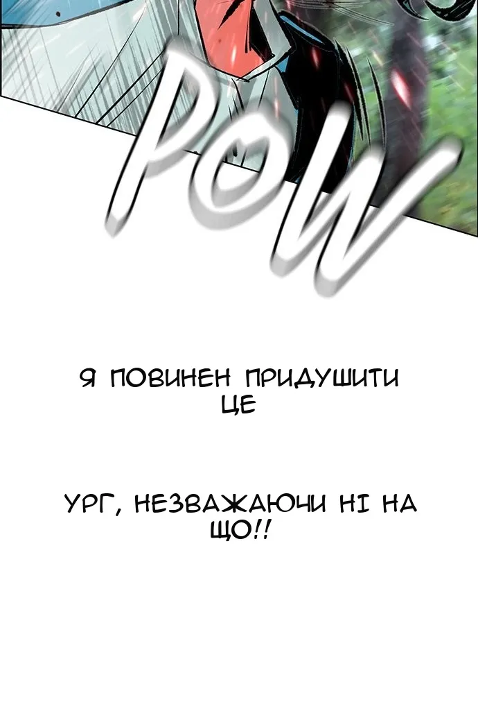 Сторінка 78