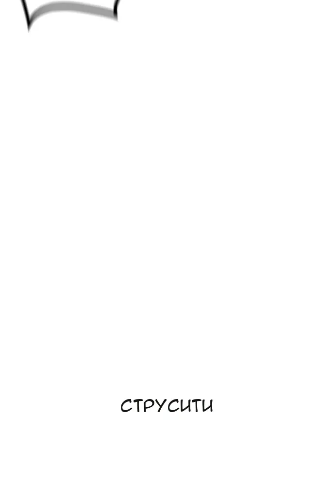 Сторінка 89