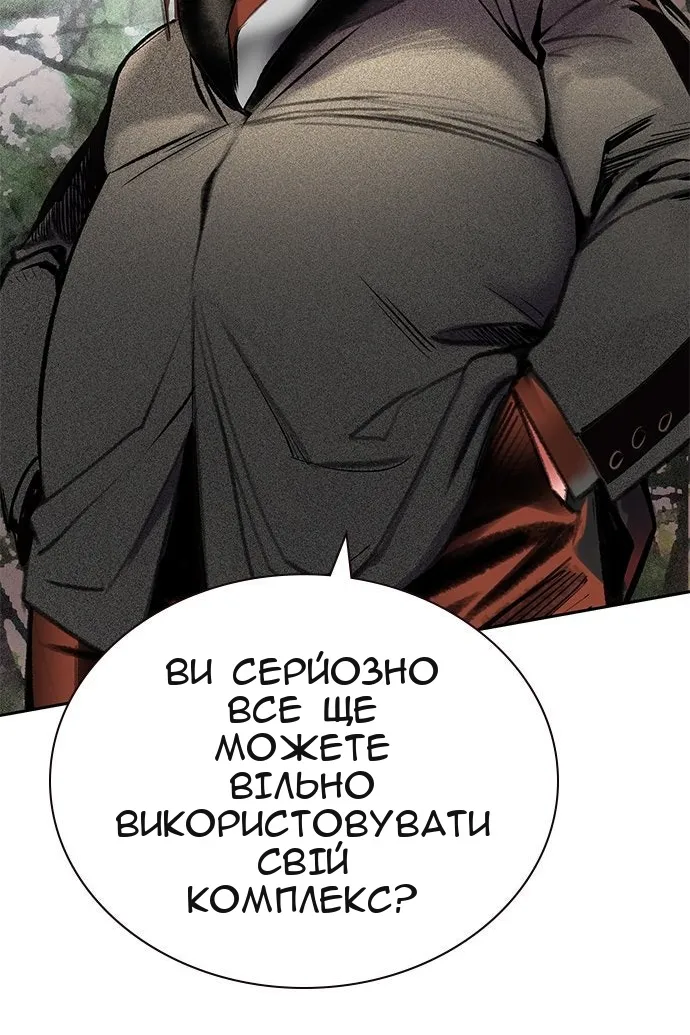 Сторінка 94