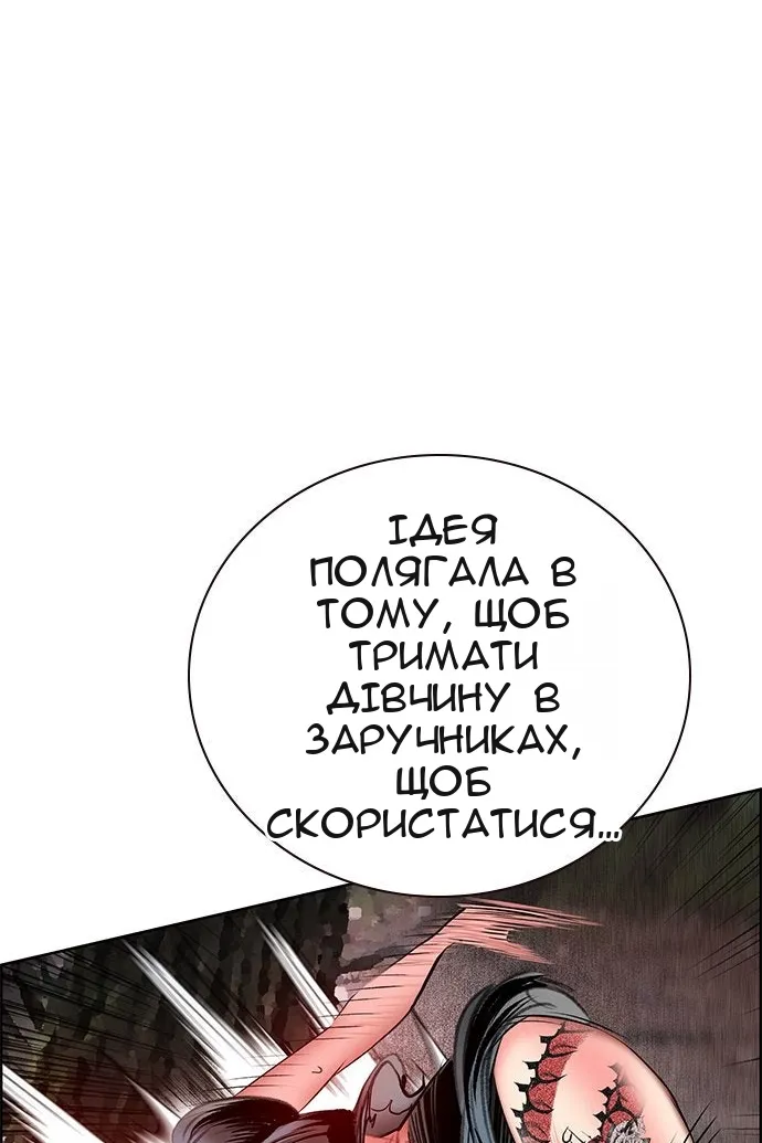 Сторінка 95