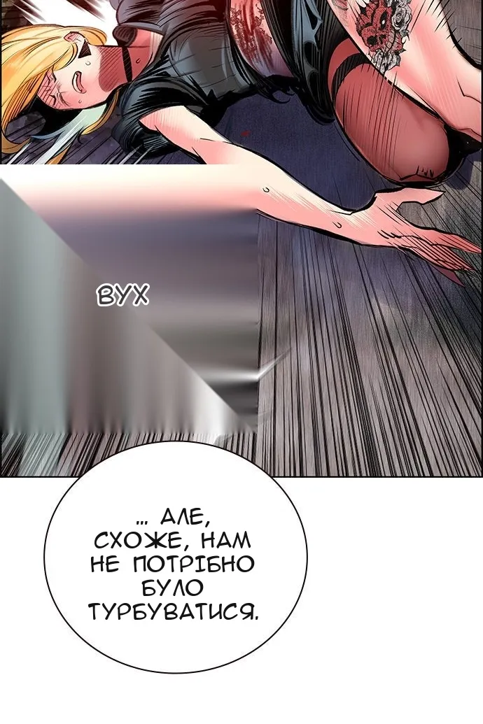 Сторінка 96