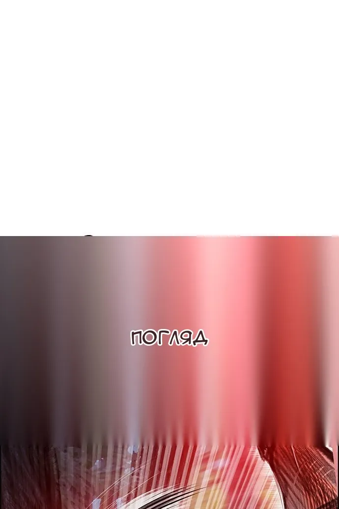 Сторінка 97