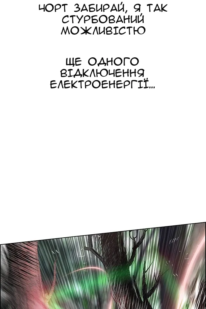 Сторінка 107