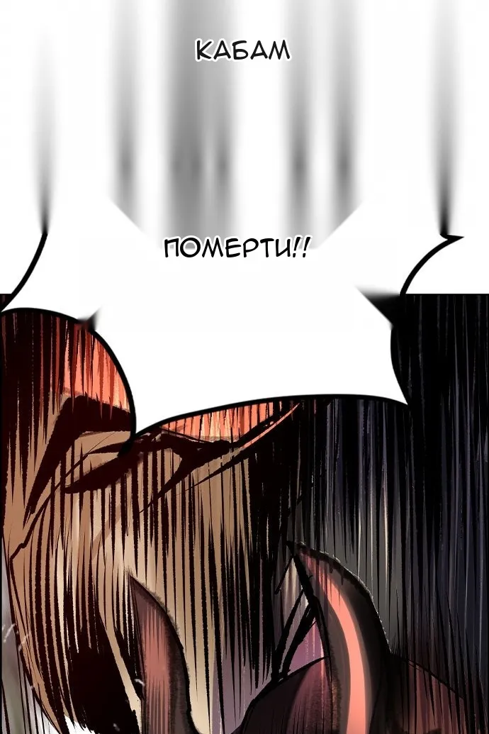 Сторінка 110