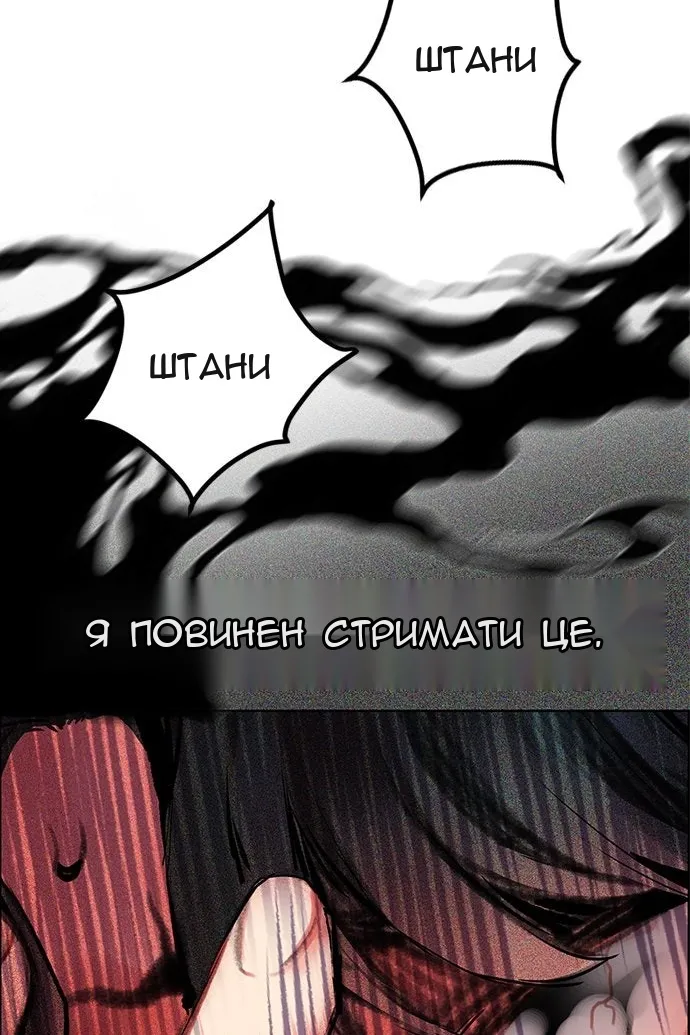 Сторінка 124