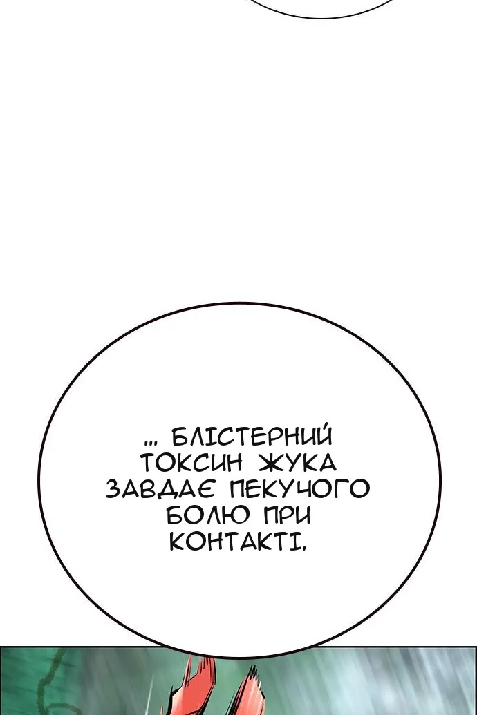 Сторінка 131