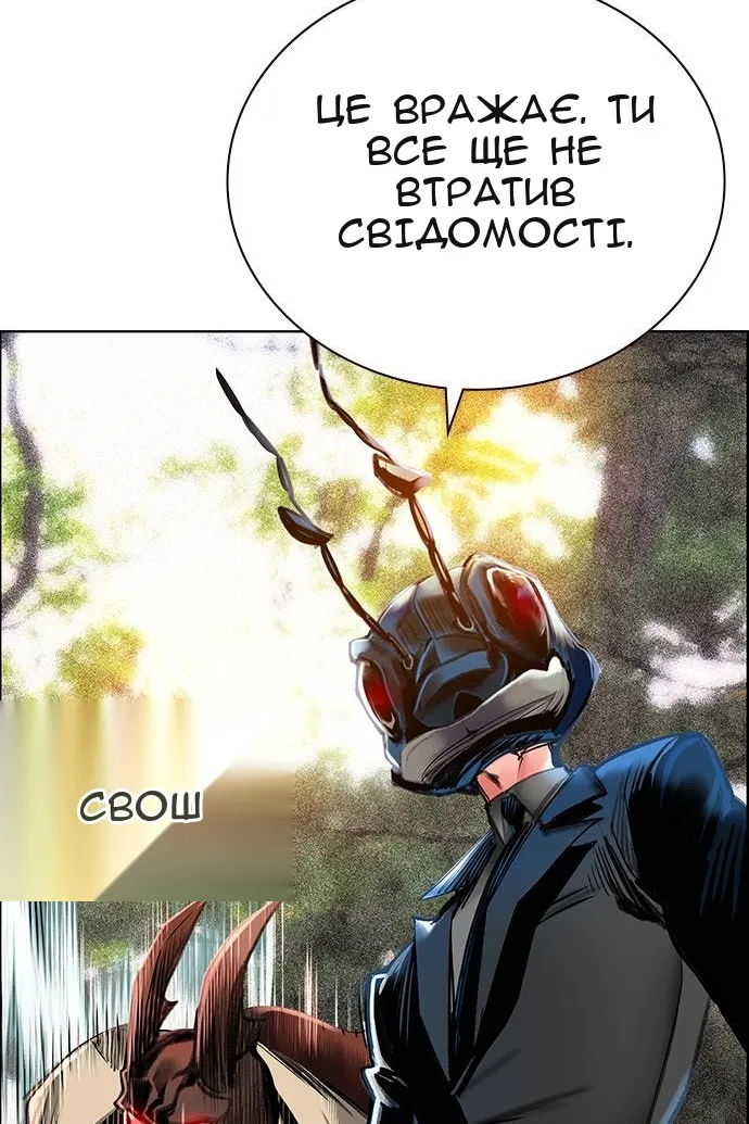 Сторінка 135
