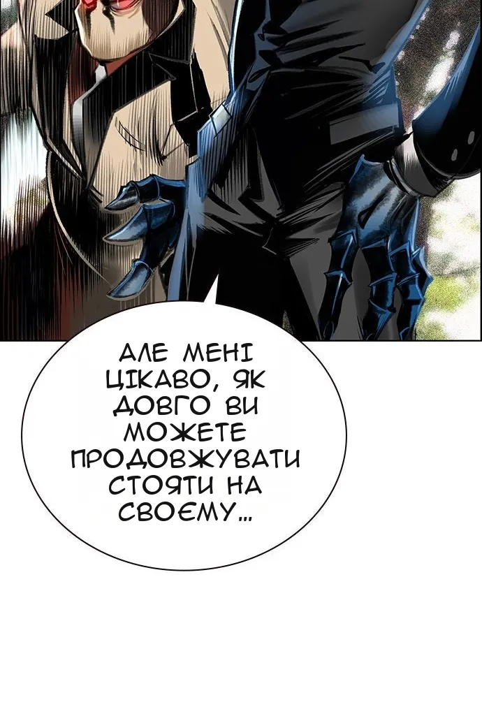 Сторінка 136