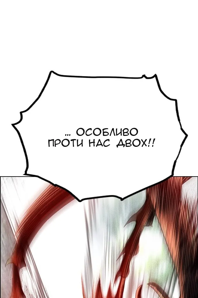 Сторінка 137