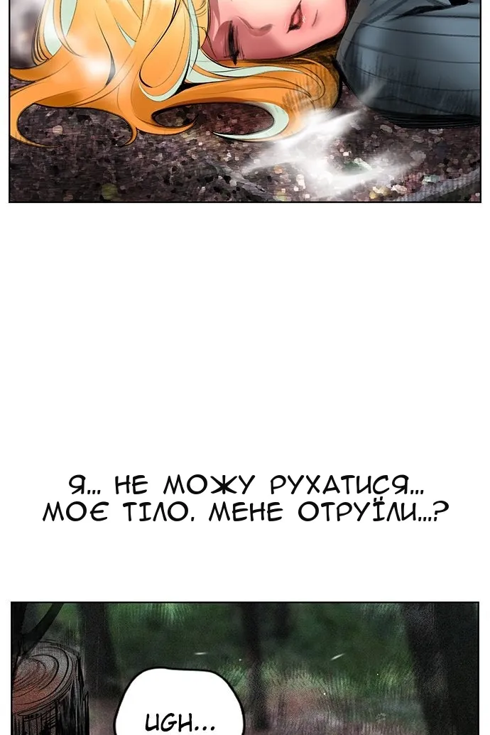 Сторінка 141