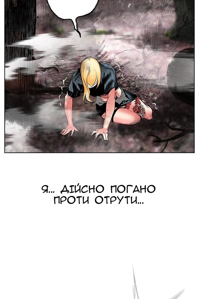Сторінка 142