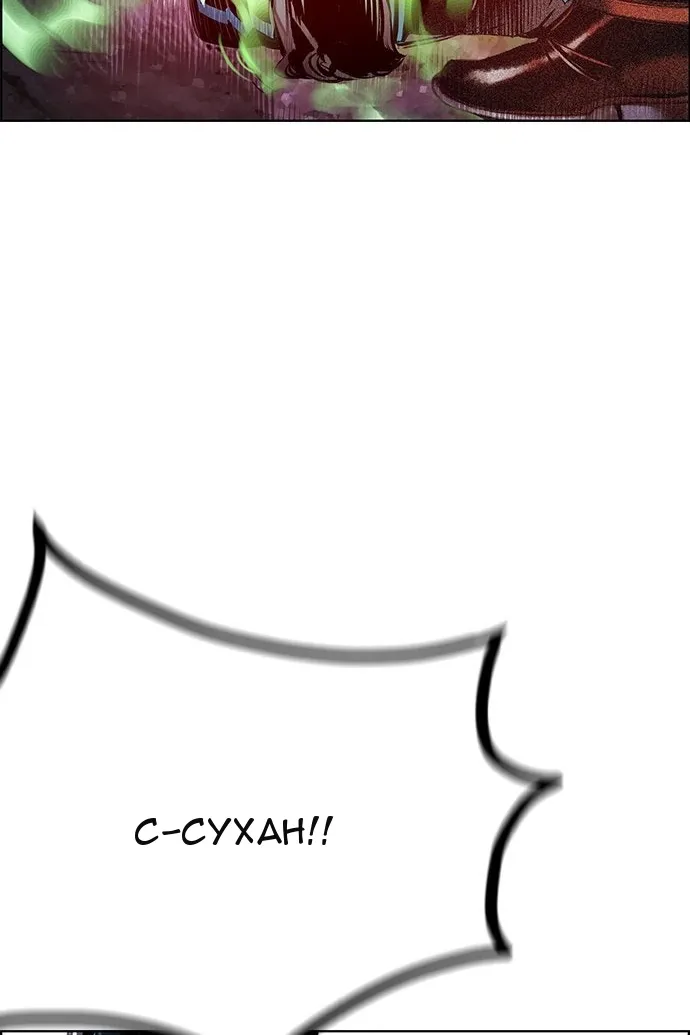 Сторінка 146