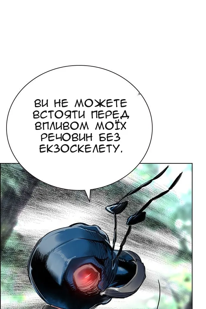Сторінка 148