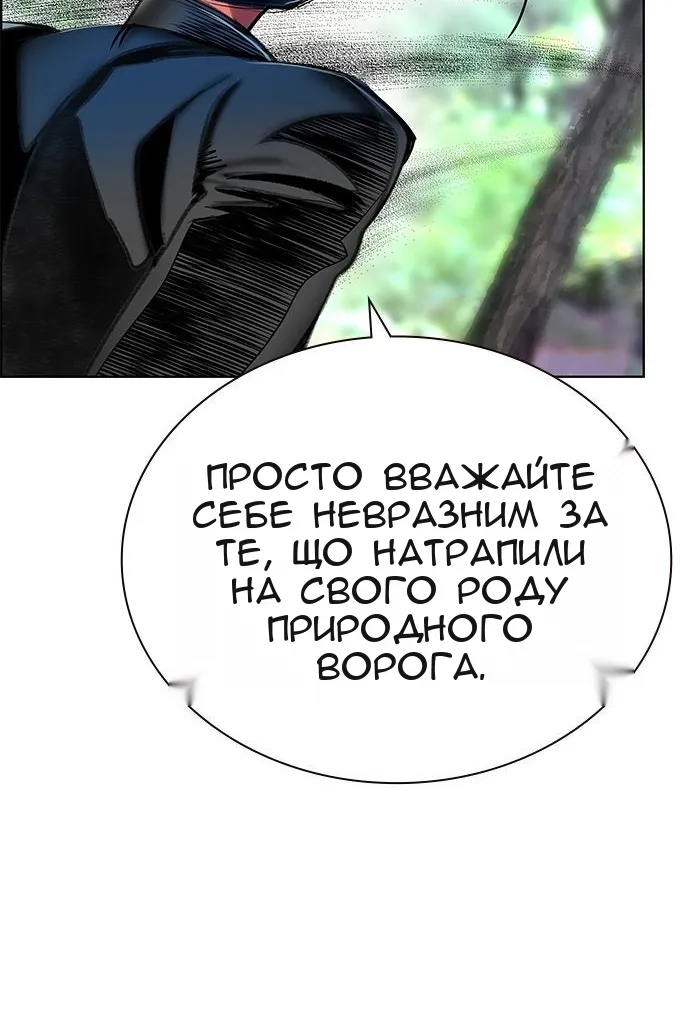 Сторінка 149