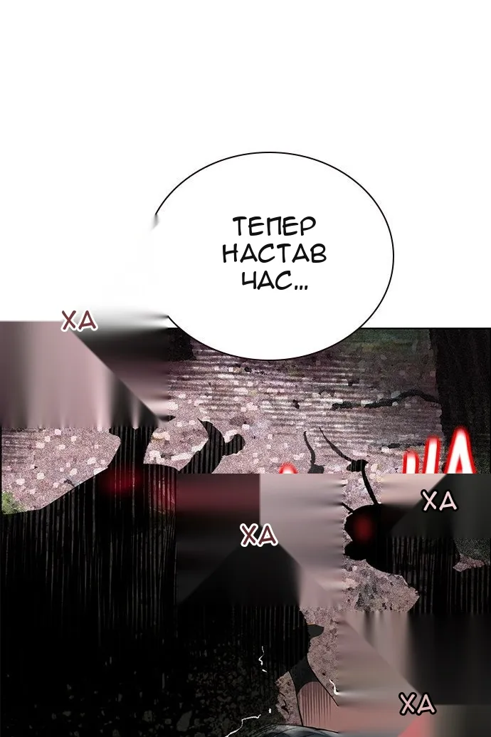 Сторінка 150