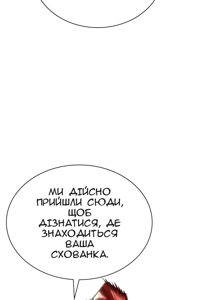 Сторінка 152