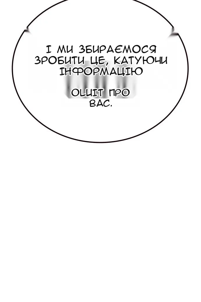 Сторінка 155