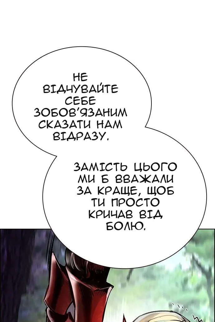Сторінка 156