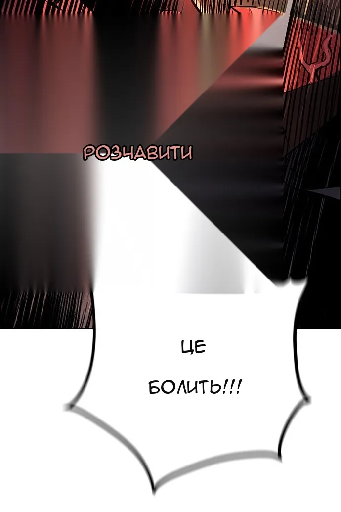 Сторінка 166