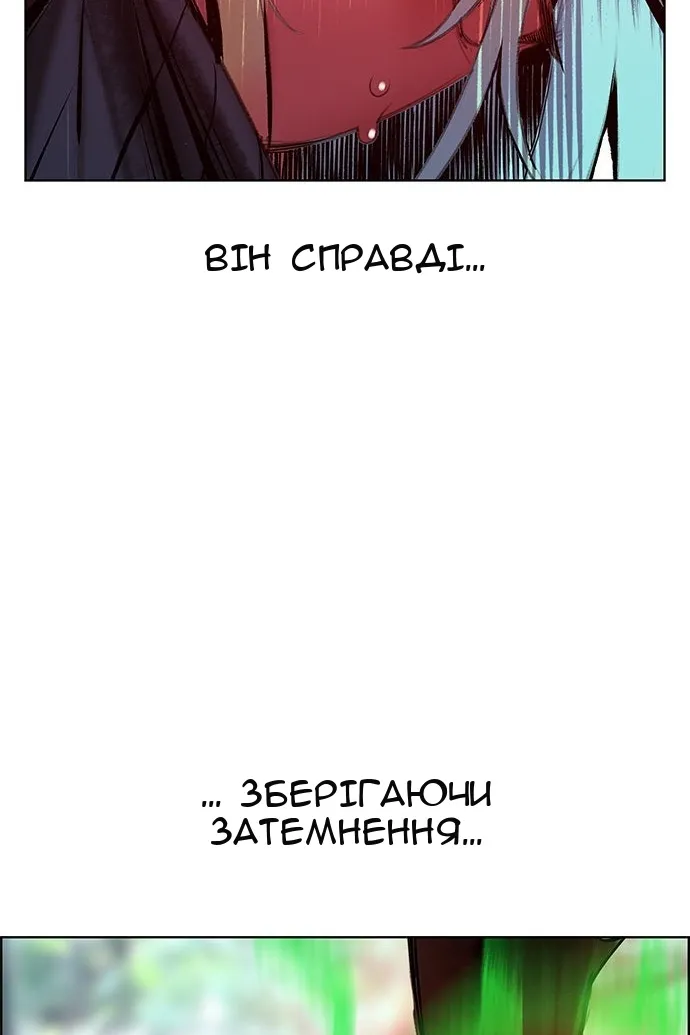 Сторінка 168