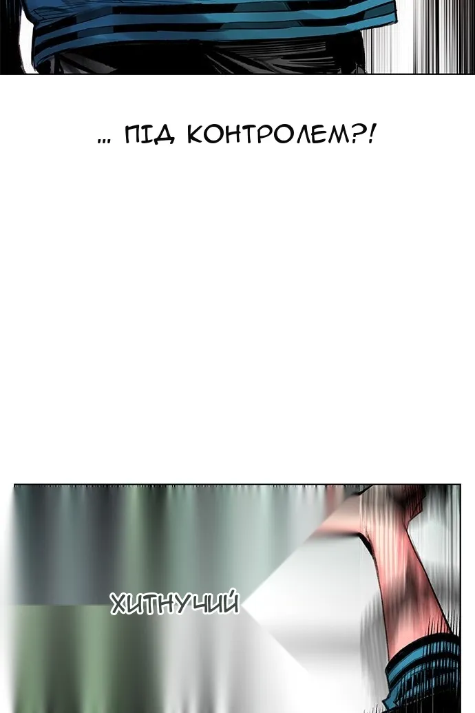 Сторінка 170