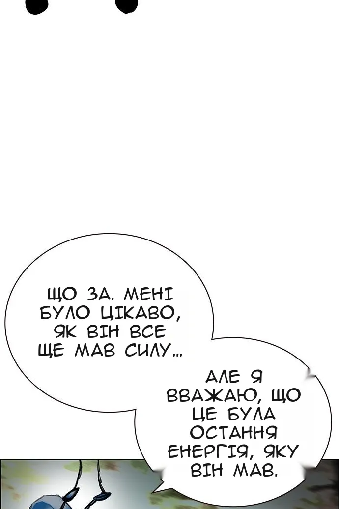 Сторінка 174