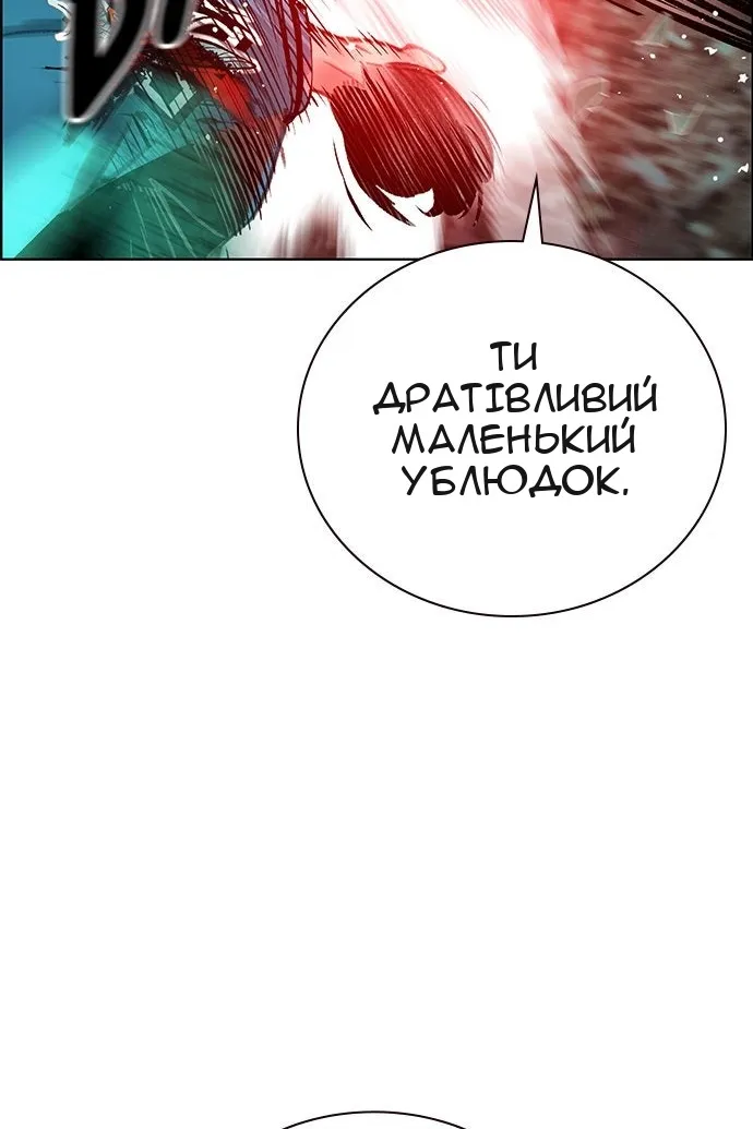 Сторінка 176