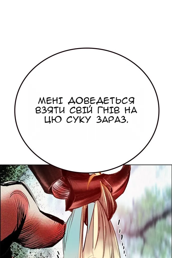 Сторінка 178