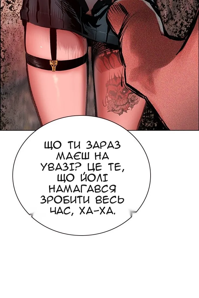 Сторінка 180