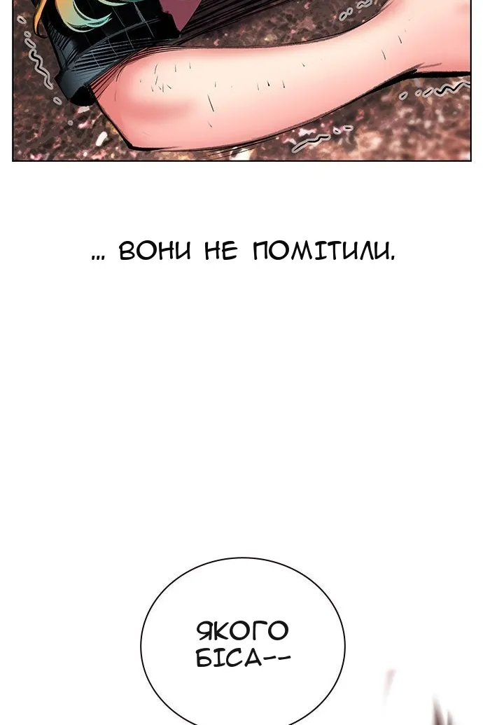 Сторінка 187