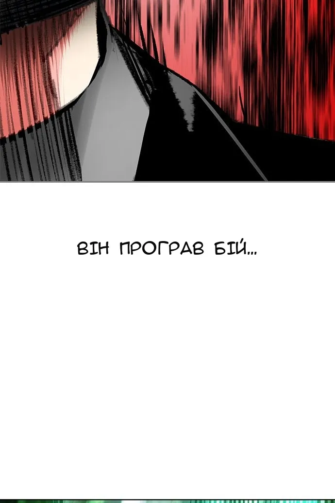 Сторінка 192