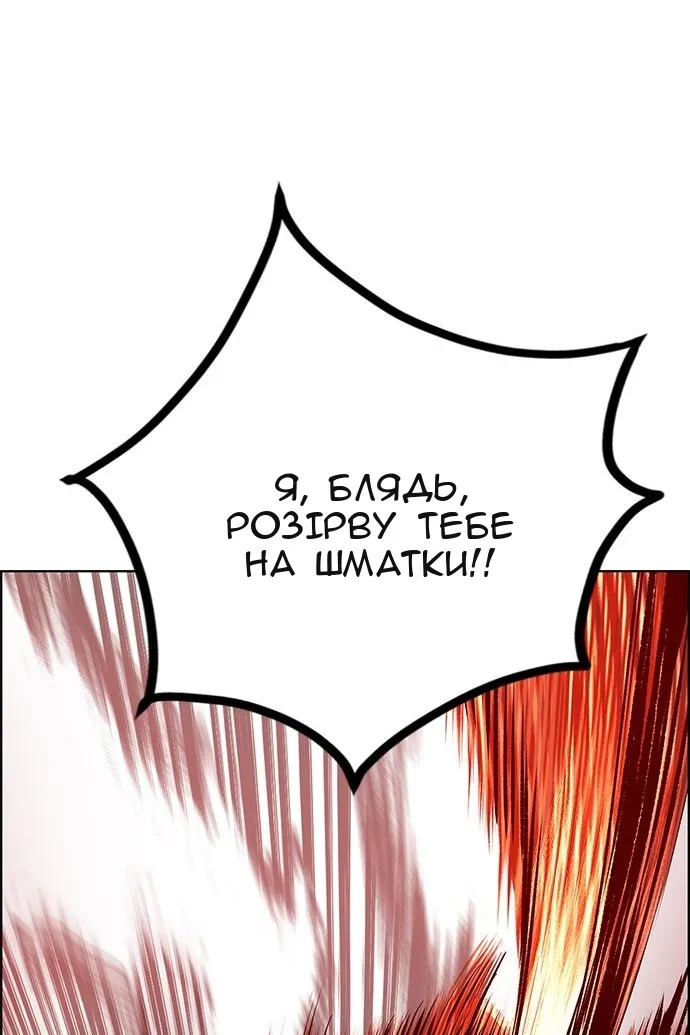 Сторінка 198