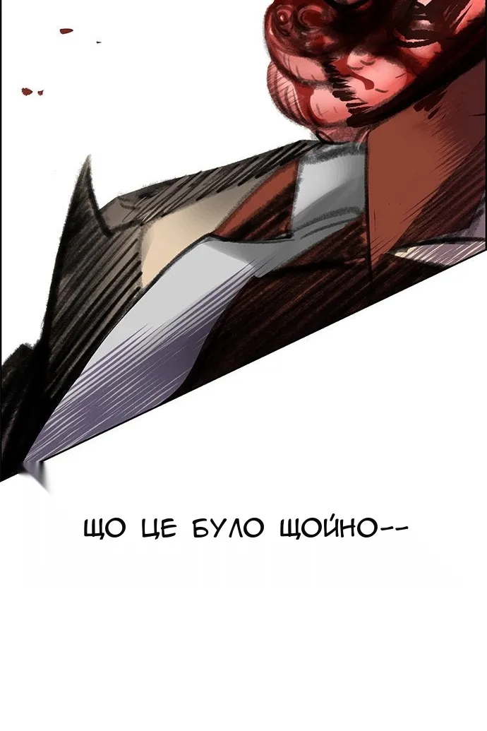 Сторінка 205