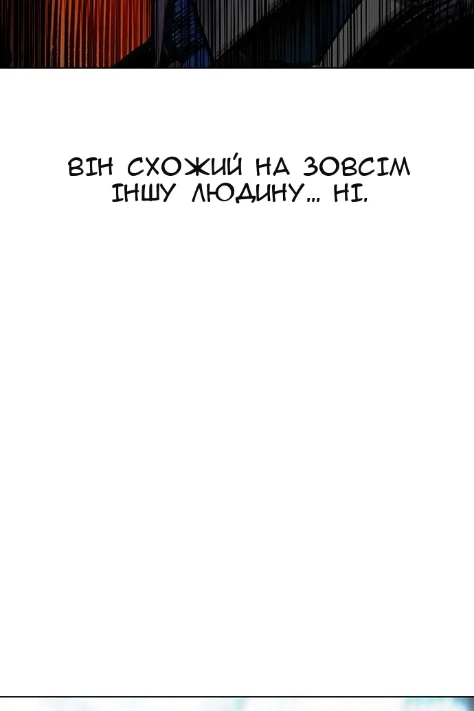 Сторінка 219