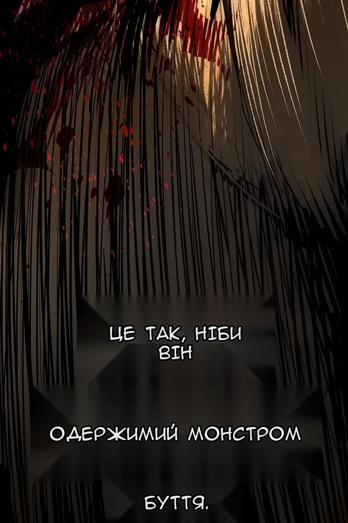 Сторінка 222