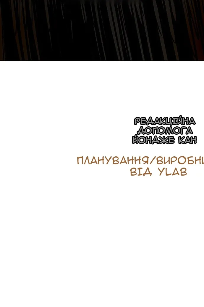 Сторінка 223