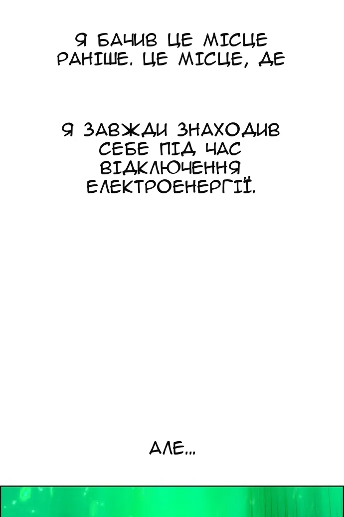 Сторінка 4