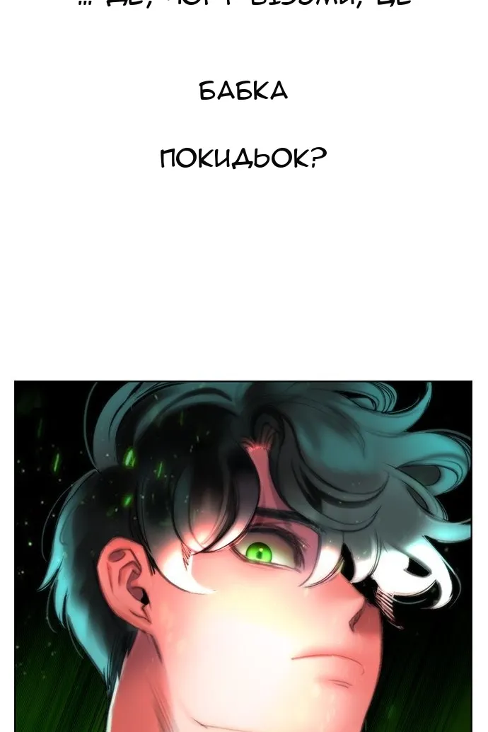 Сторінка 7