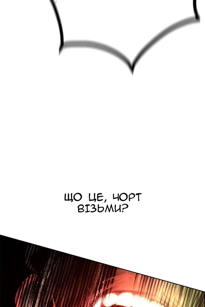 Сторінка 15