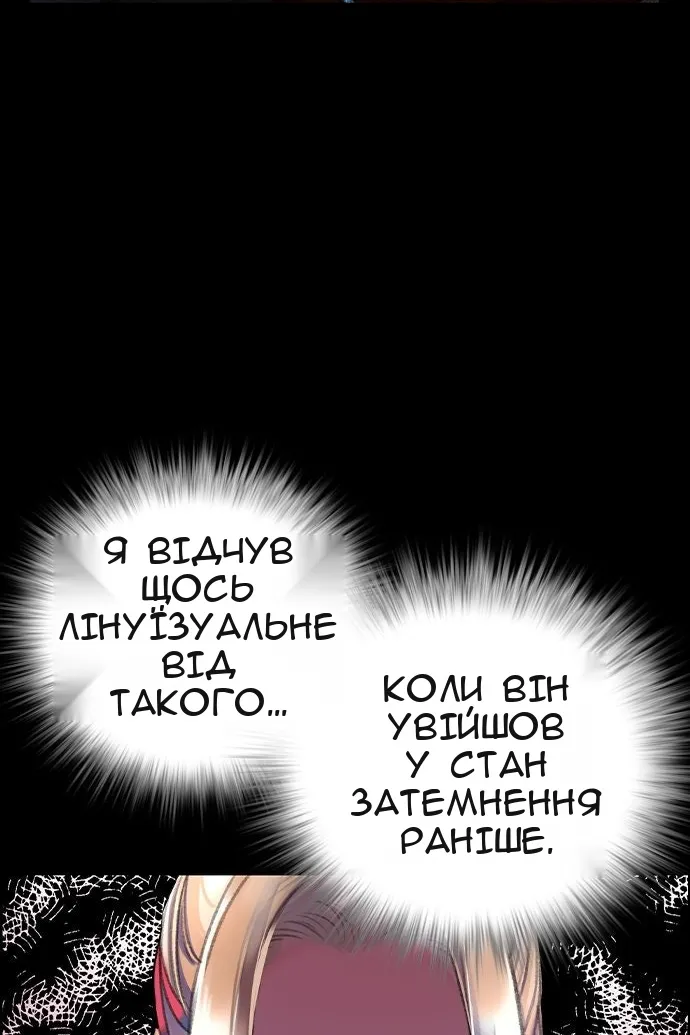 Сторінка 24