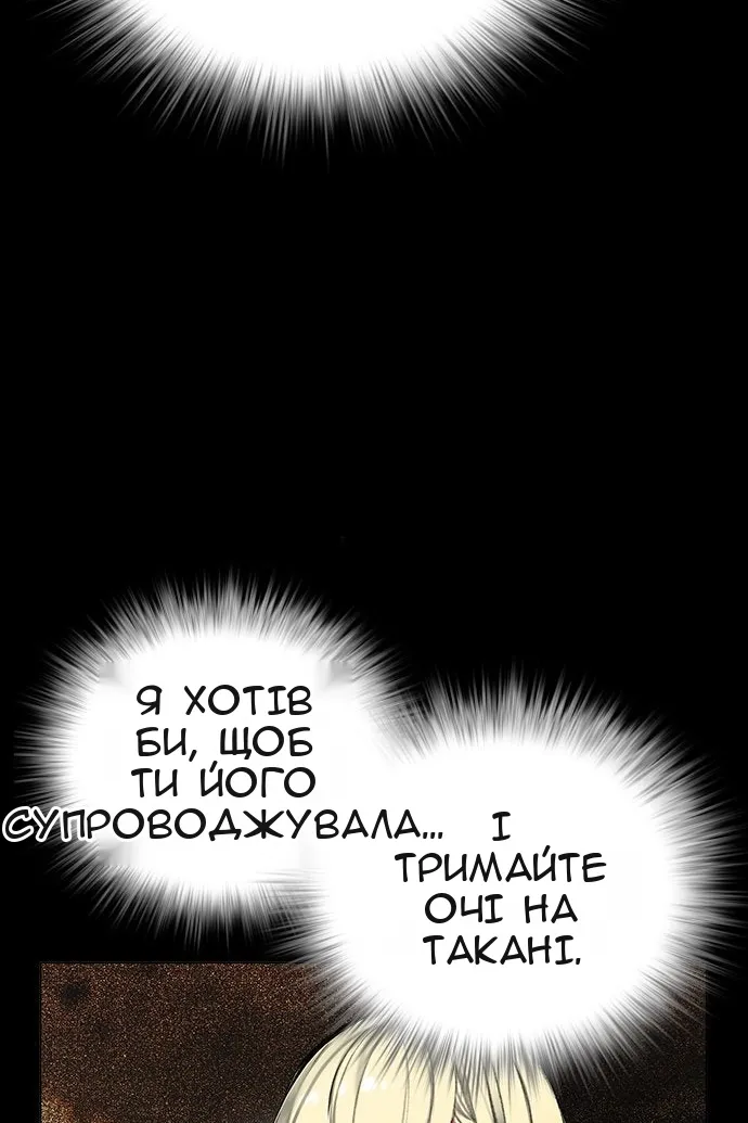 Сторінка 26