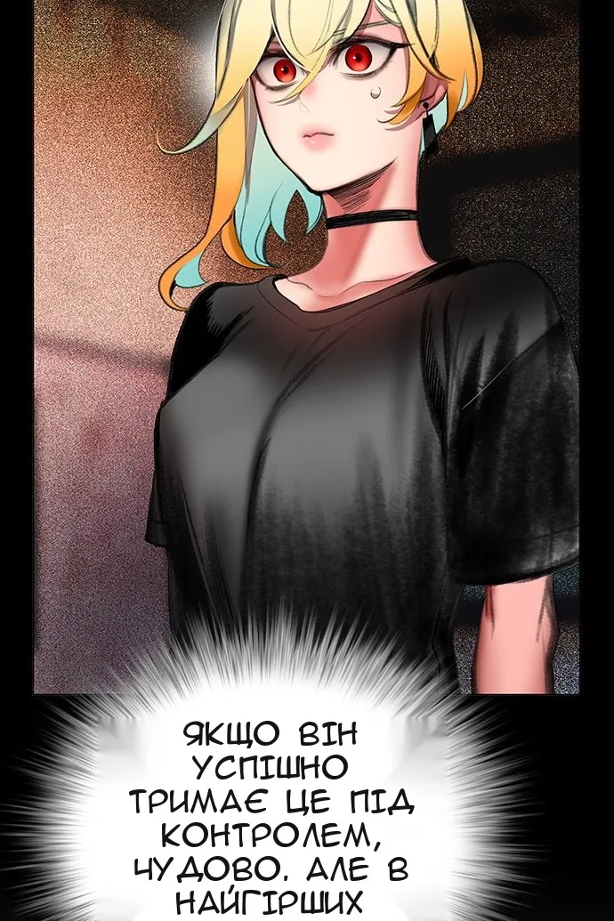 Сторінка 27