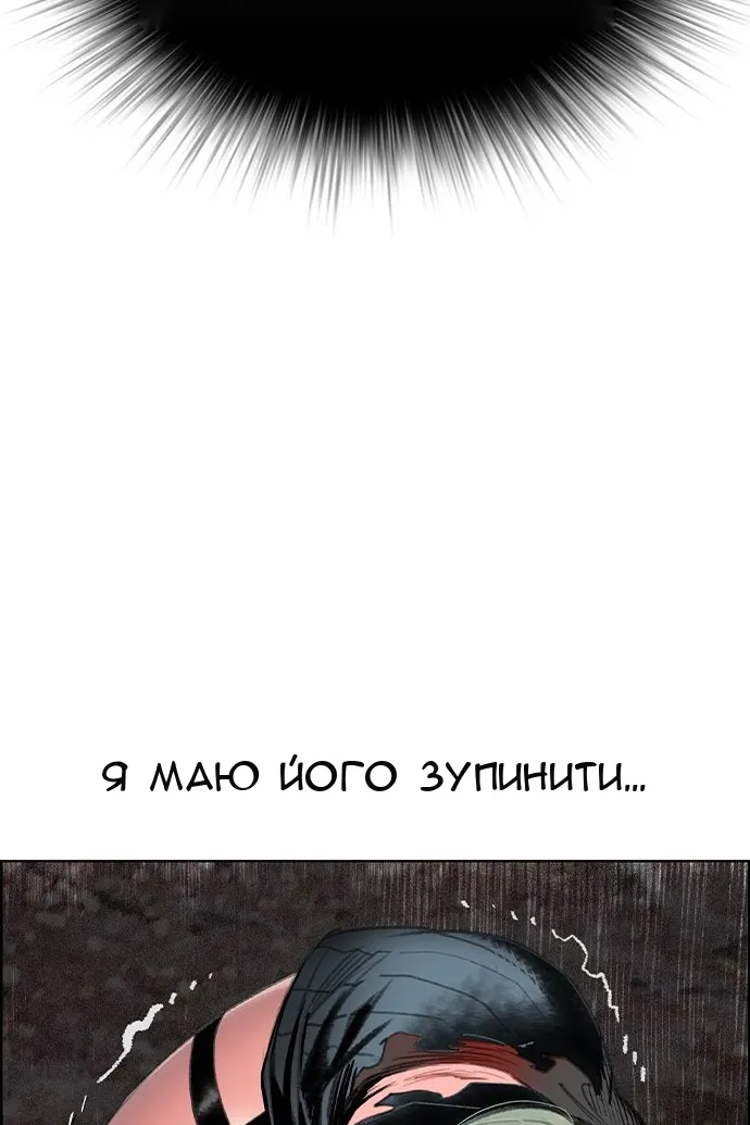 Сторінка 31