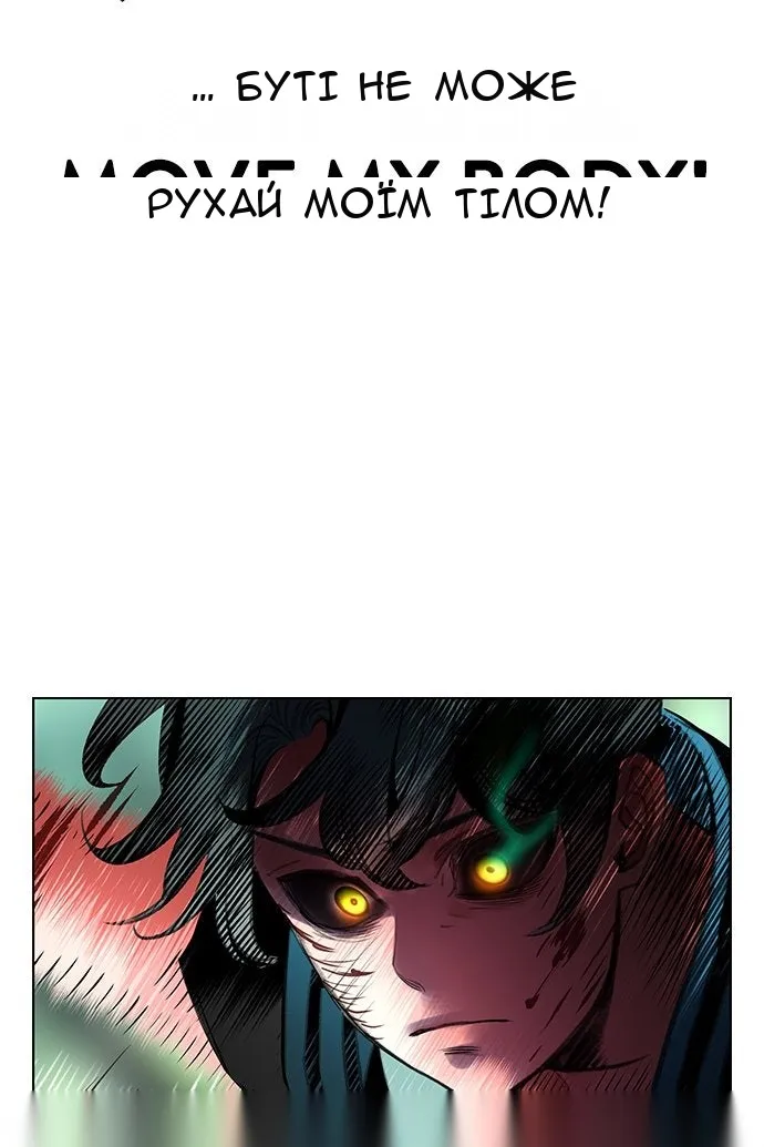 Сторінка 33