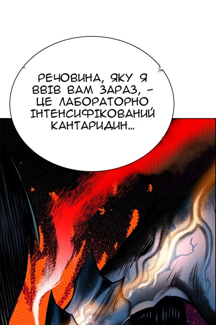 Сторінка 37