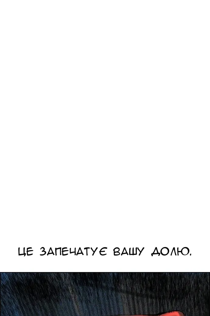Сторінка 42